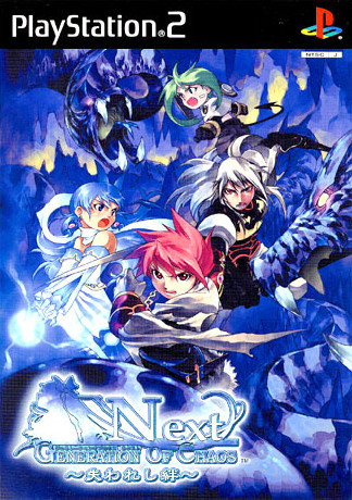 Caratula de Generation of Chaos NEXT (Japonés) para PlayStation 2