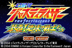 Pantallazo de Genseishin Justirisers Souchaku Chikyuu no Senshitachi (Japonés) para Game Boy Advance