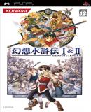 Caratula nº 92439 de Gensou Suikoden I + II (Japonés) (473 x 812)