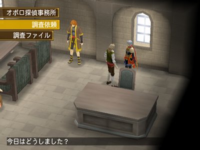 Pantallazo de Gensou Suikoden V (Japonés) para PlayStation 2