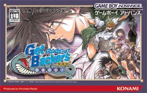 Caratula de Get Backers - Dakkanoku Jagan Fuuin (Japonés) para Game Boy Advance