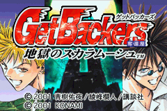 Pantallazo de Get Backers - Jigoku no Sukaramushu (Japonés) para Game Boy Advance