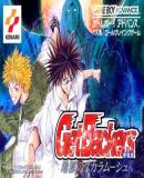 Carátula de Get Backers - Jigoku no Sukaramushu (Japonés)