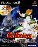 Get Backers Dakkanoku: Ubawareta Mugenshiro (Japonés)