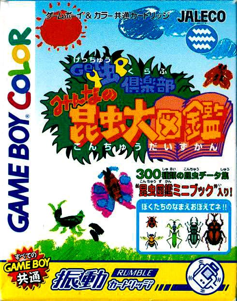 Caratula de Get Mushi Club - Minna no Konchu Daizukan para Game Boy Color