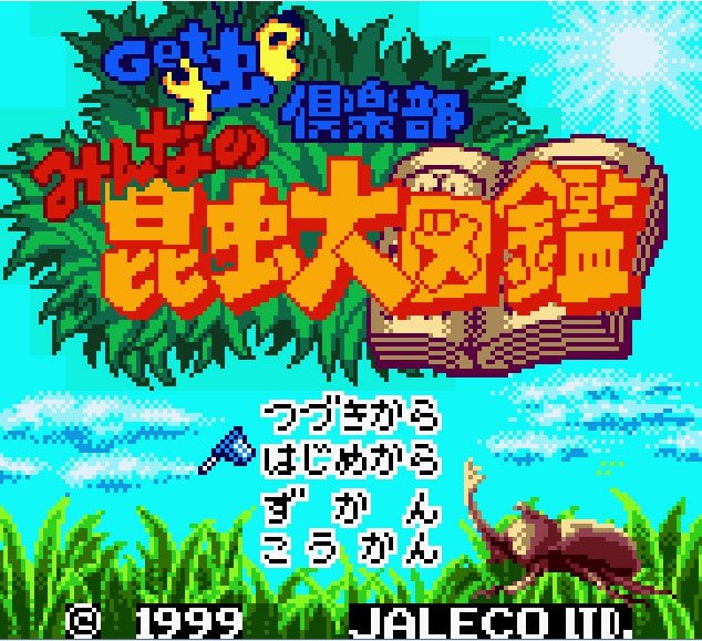 Pantallazo de Get Mushi Club - Minna no Konchu Daizukan para Game Boy Color
