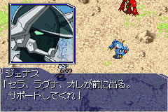 Pantallazo de Get Ride AMDriver - Senkou no Hero Tanjyou (Japonés) para Game Boy Advance