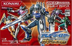 Caratula de Get Ride AMDriver - Shuggeki Battle Party (Japonés) para Game Boy Advance