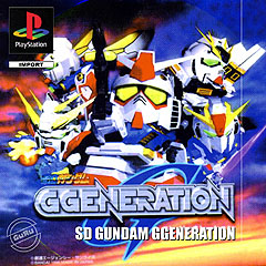Caratula de Ggeneration SD Gundam Ggeneration para PlayStation