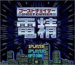 Pantallazo de Ghost Chaser Densei (Japonés) para Super Nintendo