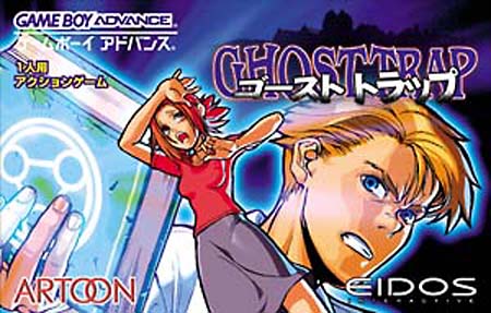 Caratula de Ghost Trap (Japonés) para Game Boy Advance