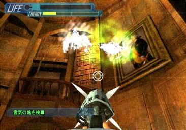 Pantallazo de Ghost Vibration (Japonés) para PlayStation 2
