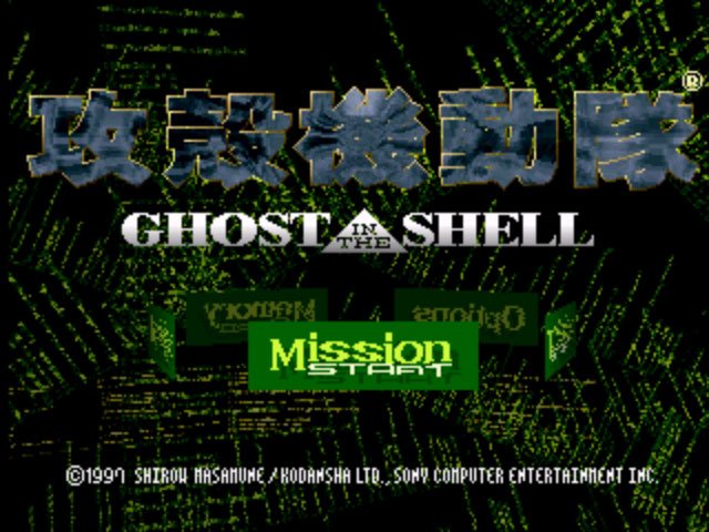 Pantallazo de Ghost in the Shell para PlayStation