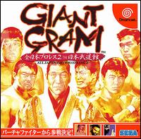 Caratula de Giant Gram: All Japan Pro Wrestling 2 para Dreamcast
