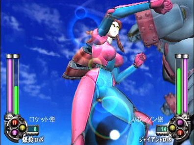 Pantallazo de Giant Robo: The Animation - Chikyuu ga Seishisuru Hi (Japonés) para PlayStation 2