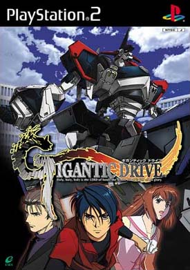 Caratula de Gigantic Drive (Japonés) para PlayStation 2