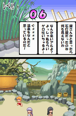 Pantallazo de Gintama DS: Yorozuya Daisoudou (Japonés) para Nintendo DS