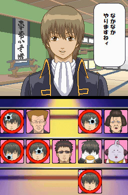 Pantallazo de Gintama DS: Yorozuya Daisoudou (Japonés) para Nintendo DS