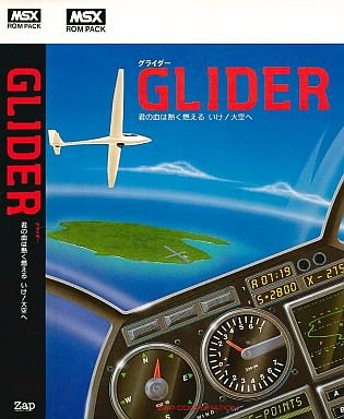 Caratula de Glider para MSX