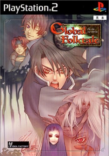 Caratula de Global Folktale (Japonés) para PlayStation 2