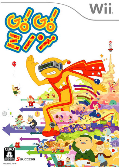 Caratula de Go! Go! Minon (Japonés) para Wii