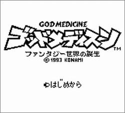 Pantallazo de God Medicine para Game Boy