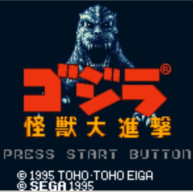 Pantallazo de Godzilla: Kaijuu no Daishingeki (Japonés) para Gamegear
