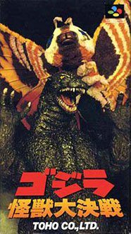 Caratula de Godzilla: Kajuu Dai Kessen (Japonés) para Super Nintendo