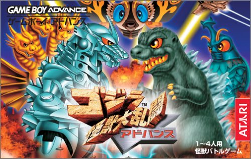 Caratula de Godzilla - Kaijuu Dairantou Advance (Japonés) para Game Boy Advance