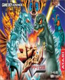 Carátula de Godzilla - Kaijuu Dairantou Advance (Japonés)