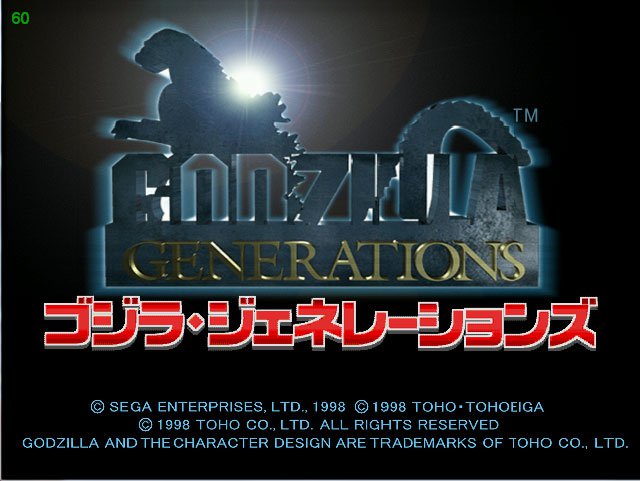 Pantallazo de Godzilla Generations para Dreamcast