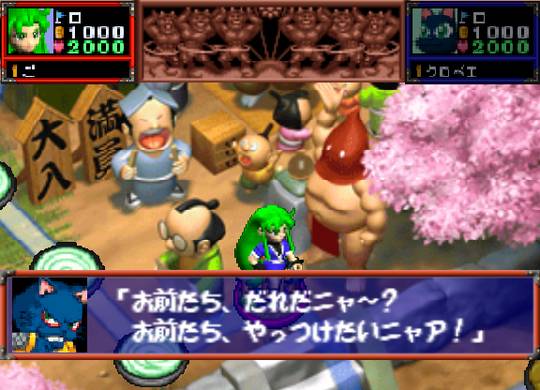 Pantallazo de Goemon: Mononoke Sugoroku para Nintendo 64