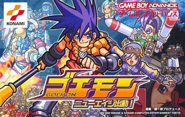 Caratula de Goemon New Age Shutsudou! (Japonés) para Game Boy Advance