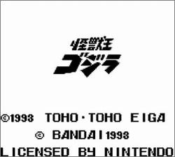 Pantallazo de Gojira para Game Boy