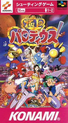 Caratula de Gokujou Parodius (Japonés) para Super Nintendo