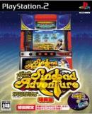 Golden Voyage: Sinbad Adventure (Japonés)