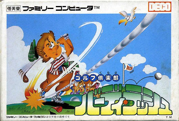 Caratula de Golf Club: Birdie Rush para Nintendo (NES)