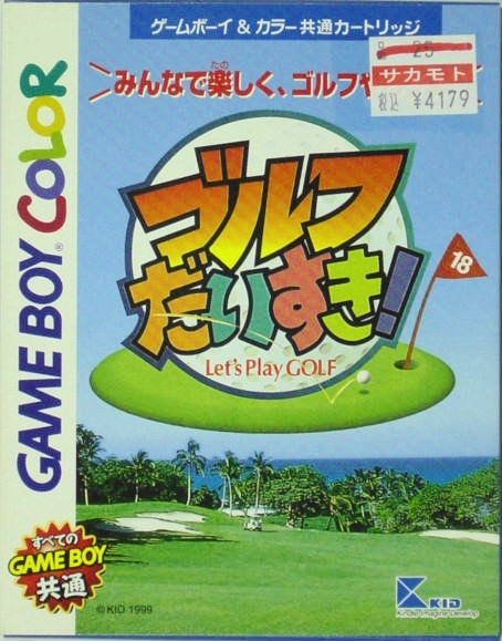 Caratula de Golf Daisuki - Let's Play Golf para Game Boy Color