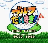 Pantallazo de Golf Daisuki - Let's Play Golf para Game Boy Color