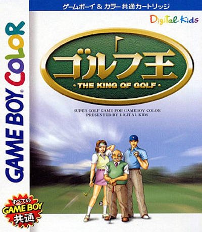 Caratula de Golf Ou: The King of Golf para Game Boy Color