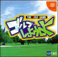 Caratula de Golf Shiyouyo para Dreamcast