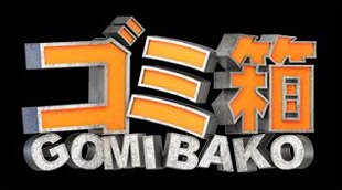 Caratula de Gomibako (Ps3 Descargas) para PlayStation 3