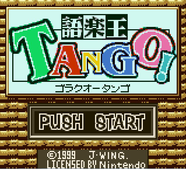 Pantallazo de Goraku Ou Tango! para Game Boy Color