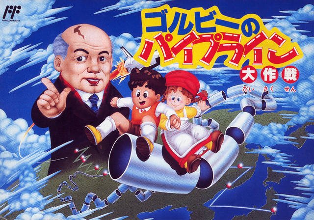 Caratula de Gorby no Pipeline Daisakusen para Nintendo (NES)