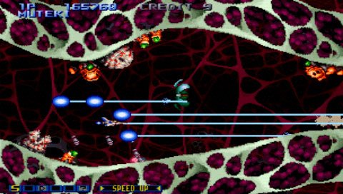 Pantallazo de Gradius Portable (Japonés) para PSP