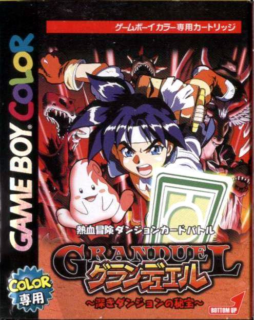 Caratula de Gran Duel: Shinki Dungeon no Hihou para Game Boy Color