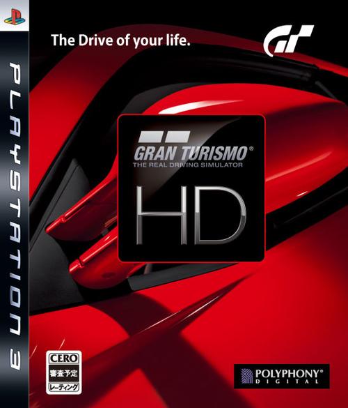 Caratula de Gran Turismo HD para PlayStation 3