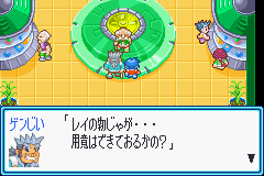 Pantallazo de Grandbo (Japonés) para Game Boy Advance
