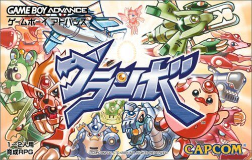 Caratula de Grandbo (Japonés) para Game Boy Advance
