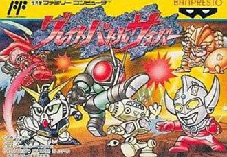 Caratula de Great Battle Cyber para Nintendo (NES)
